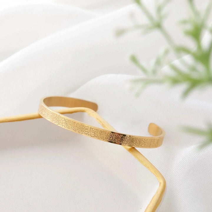Lisslune | Ayat Al Kursi Bracelet Islamic Jewelry Unisex