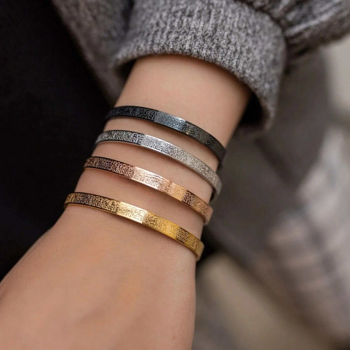 Lisslune | Ayat Al Kursi Bracelet Islamic Jewelry Unisex
