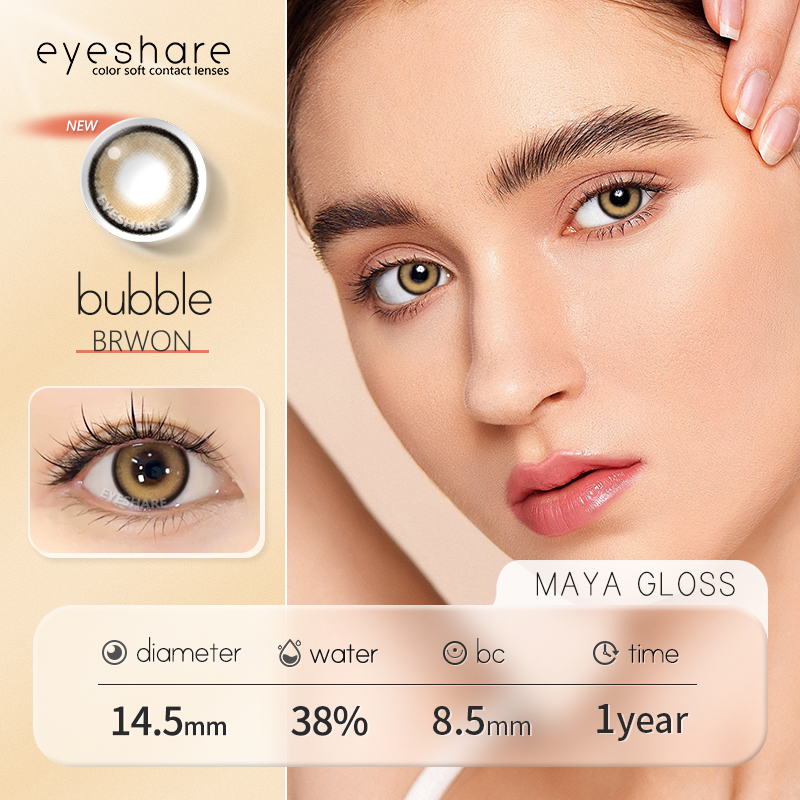 Rynx Bubble Brown 14.5mm 1 Pair | 1 Year