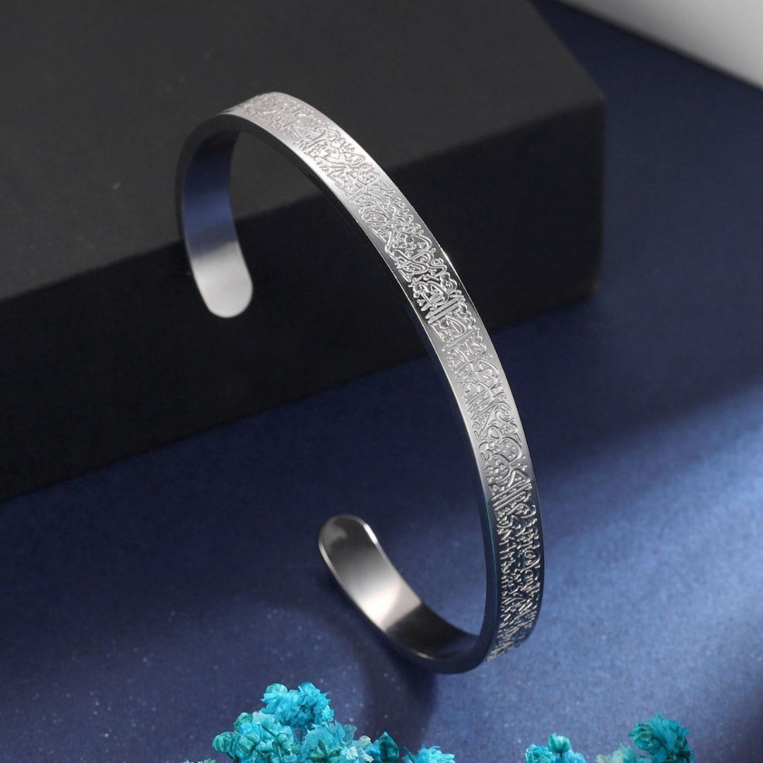 Lisslune | NOOR BANGLE – Adjustable Stainless Steel Bracelet with Ayatul Kursi Engraving