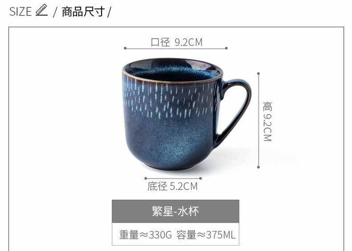 Lisslune | Retro Mavim Ceramic Mug