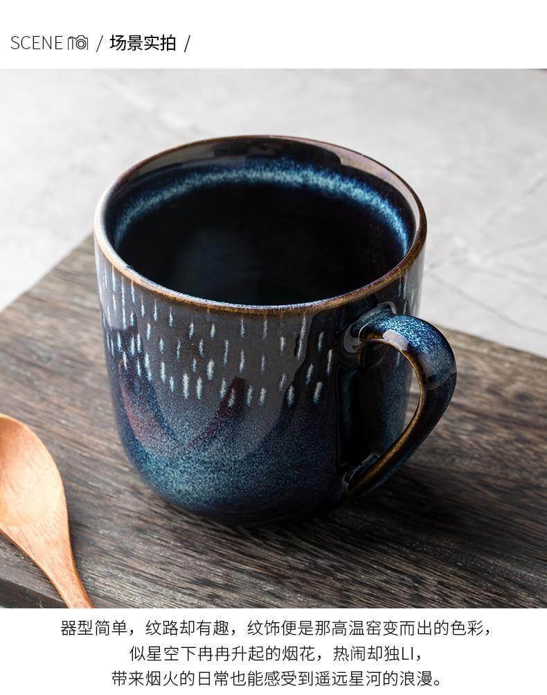 Lisslune | Retro Mavim Ceramic Mug