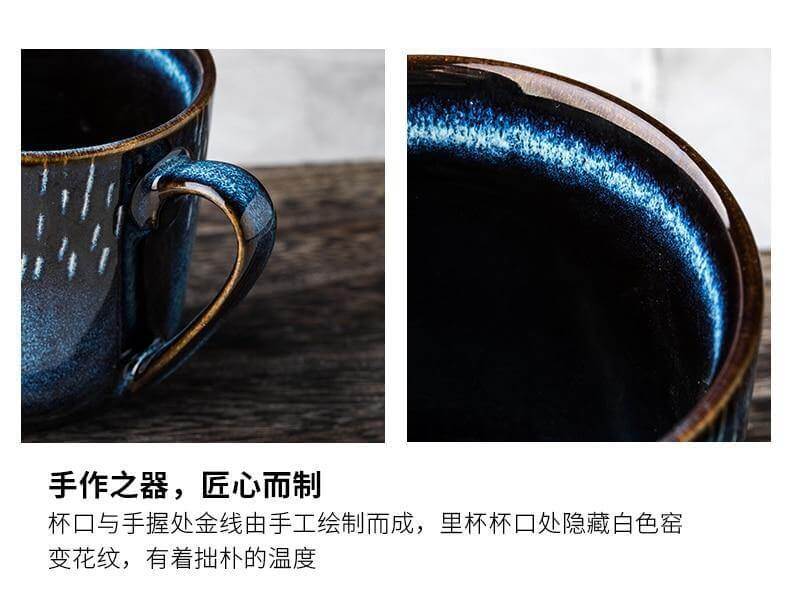 Lisslune | Retro Mavim Ceramic Mug