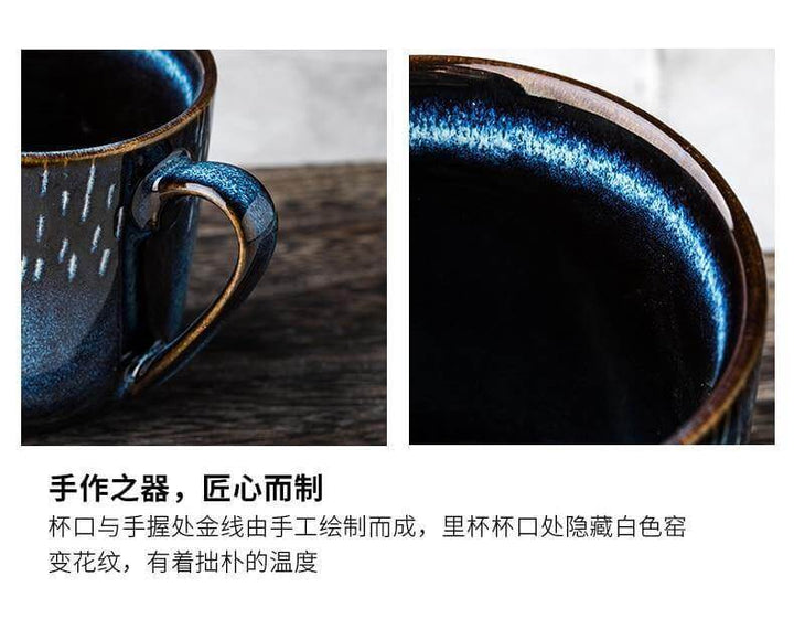 Lisslune | Retro Mavim Ceramic Mug