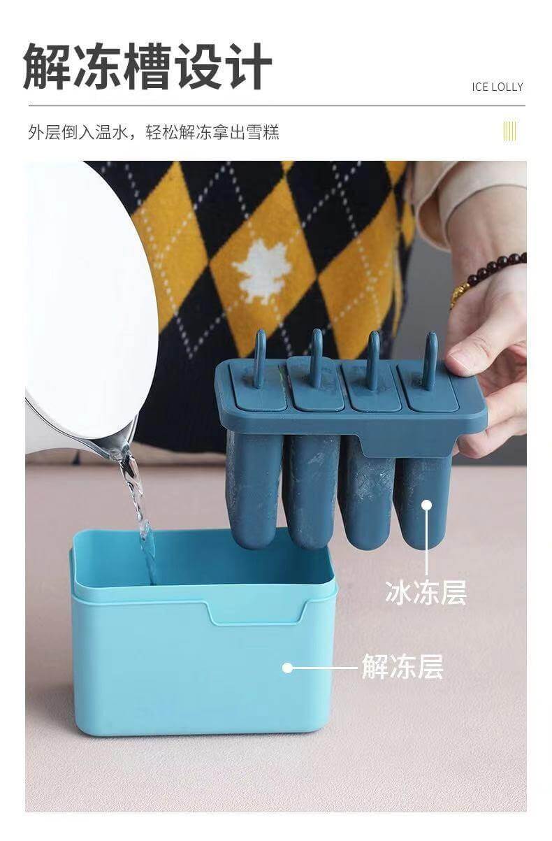 Lisslune | Magic Ice Cream Maker Molds