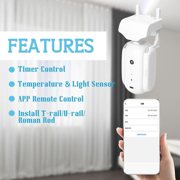 Lisslune | Smart Automatic Electric Curtain Opener
