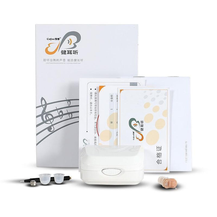 Lisslune | Invisible Hearing Aid Set