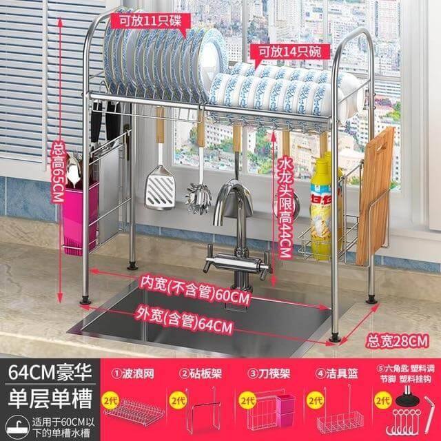 Lisslune | Stainless Steel Dish Rack Organizer
