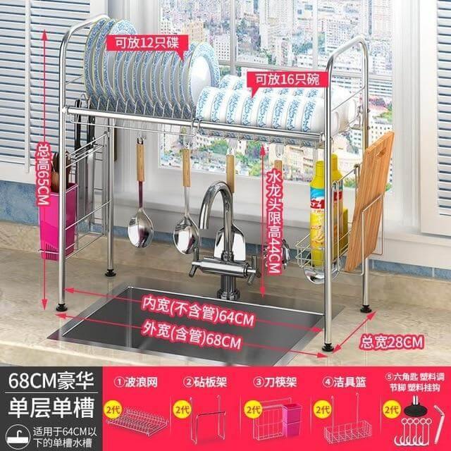 Lisslune | Stainless Steel Dish Rack Organizer