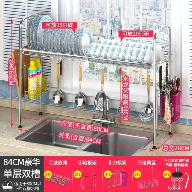 Lisslune | Stainless Steel Dish Rack Organizer