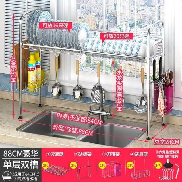 Lisslune | Stainless Steel Dish Rack Organizer