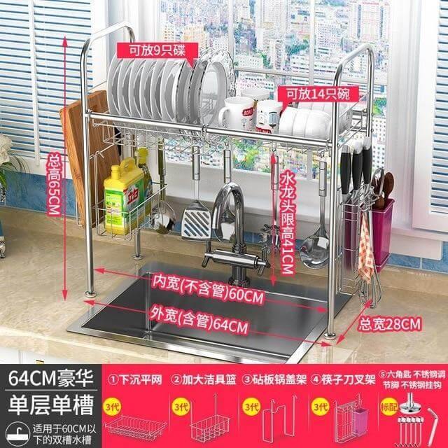 Lisslune | Stainless Steel Dish Rack Organizer