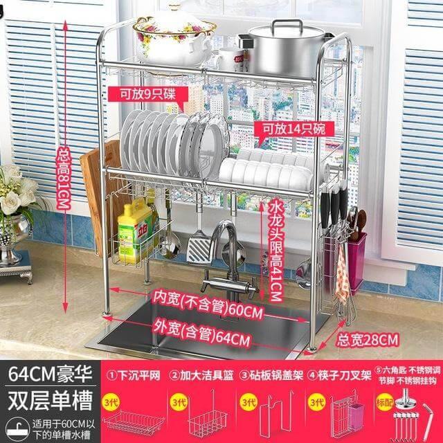 Lisslune | Stainless Steel Dish Rack Organizer