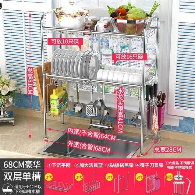 Lisslune | Stainless Steel Dish Rack Organizer