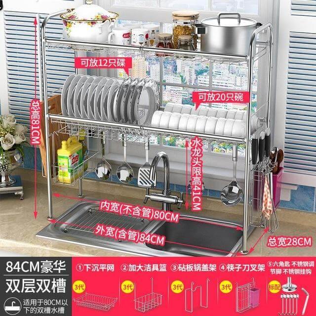 Lisslune | Stainless Steel Dish Rack Organizer