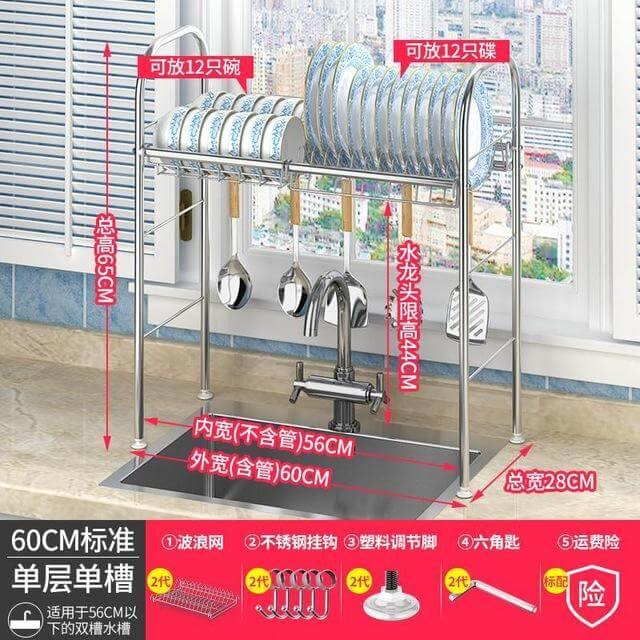 Lisslune | Stainless Steel Dish Rack Organizer