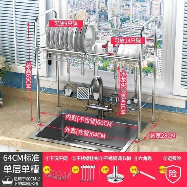 Lisslune | Stainless Steel Dish Rack Organizer