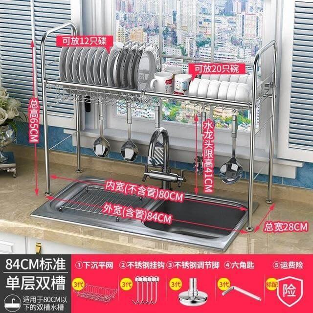 Lisslune | Stainless Steel Dish Rack Organizer