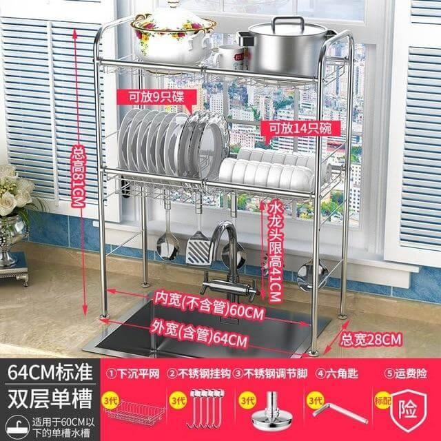 Lisslune | Stainless Steel Dish Rack Organizer