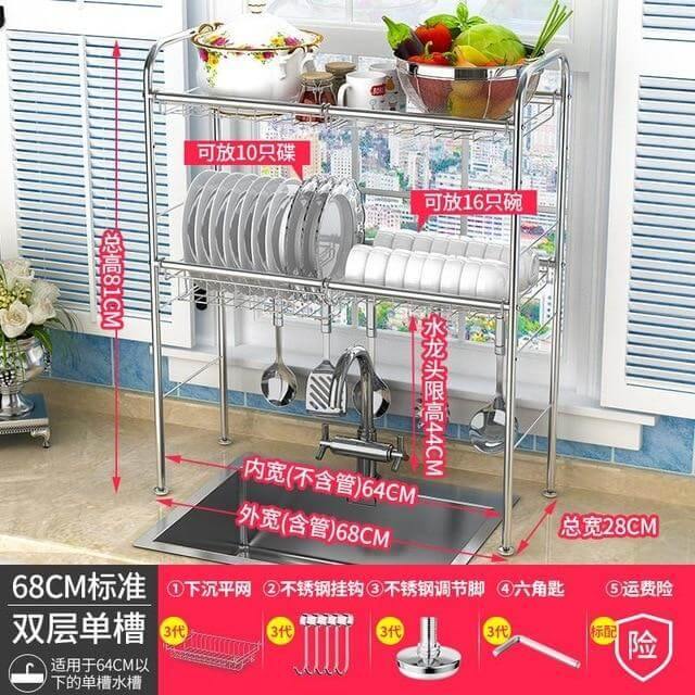 Lisslune | Stainless Steel Dish Rack Organizer