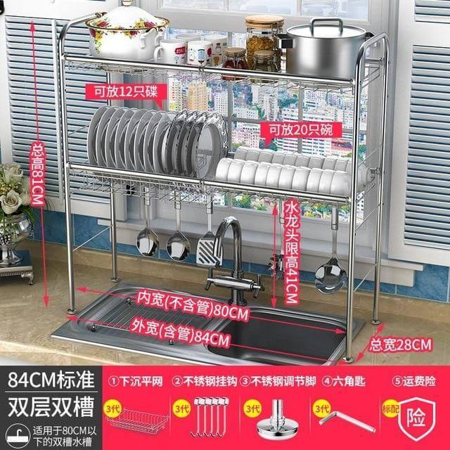 Lisslune | Stainless Steel Dish Rack Organizer