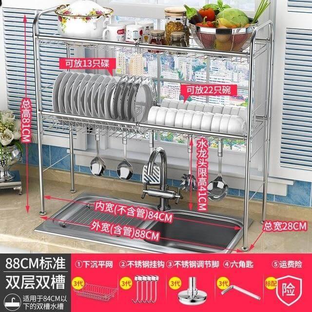 Lisslune | Stainless Steel Dish Rack Organizer