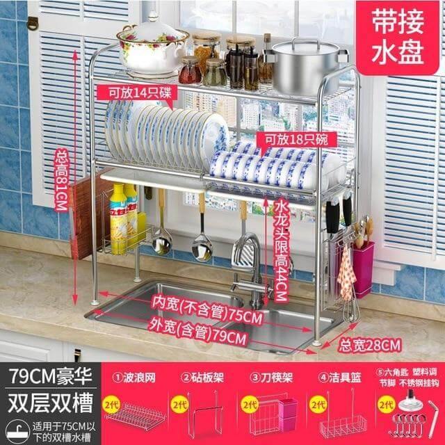 Lisslune | Stainless Steel Dish Rack Organizer