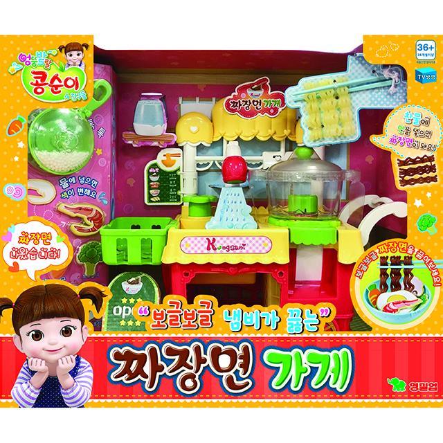Lisslune | Kongsuni's Noodle Making Fun Kitchen Playset