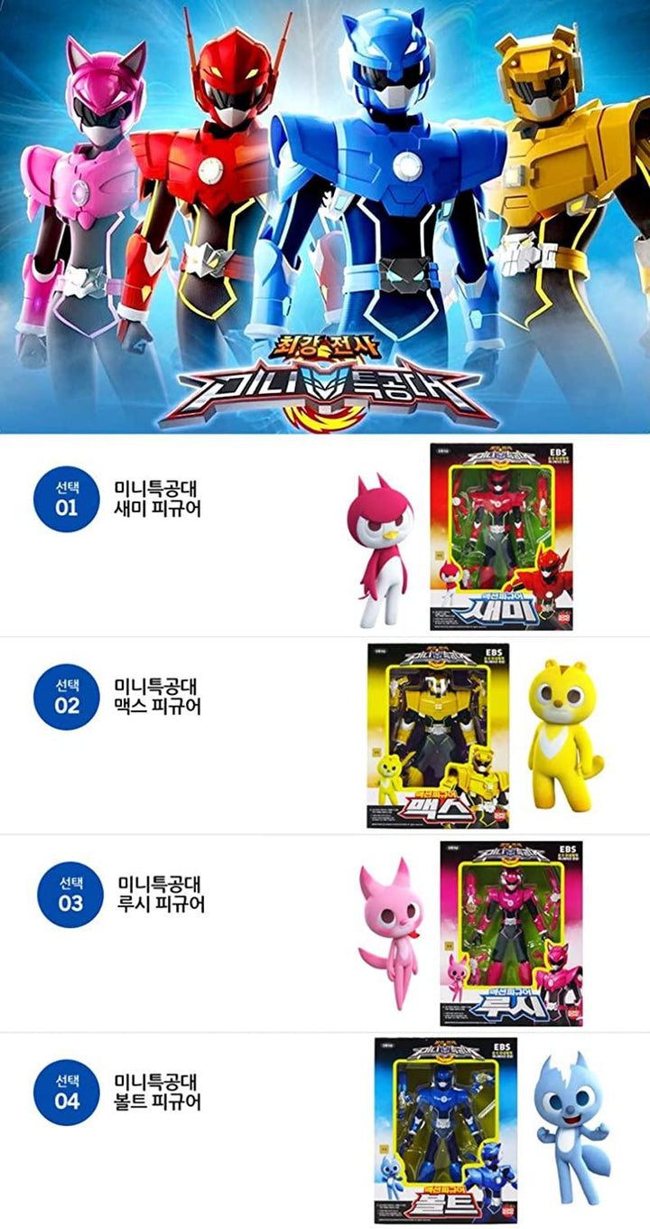 Lisslune | MINI FORCE Robot Adventure Heroes - Set of 4 Action Figures: Bolt, Max, Semi, and Lucy