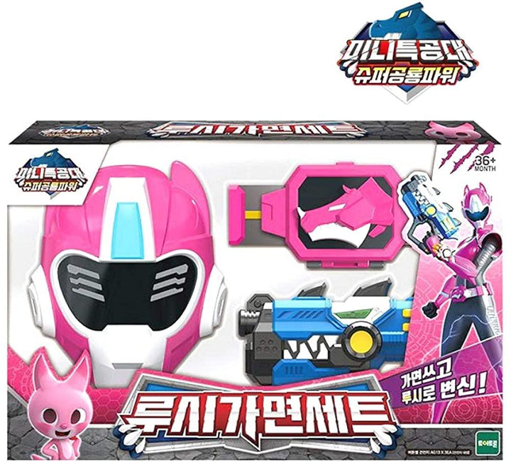 Lisslune | Heroic Quest Power Mask Blaster Set for young adventurers