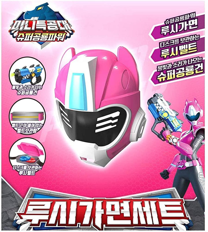Lisslune | Heroic Quest Power Mask Blaster Set for young adventurers