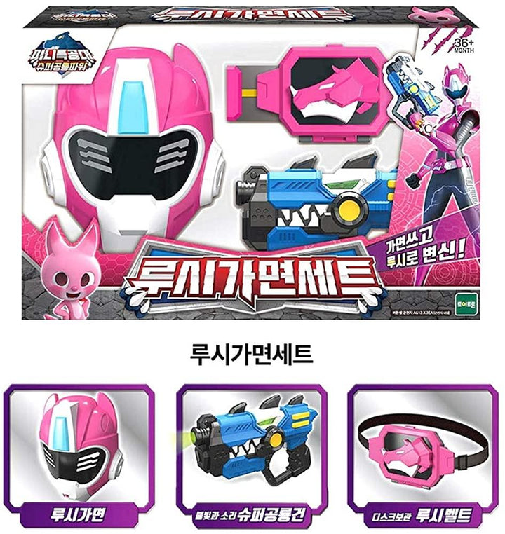 Lisslune | Heroic Quest Power Mask Blaster Set for young adventurers