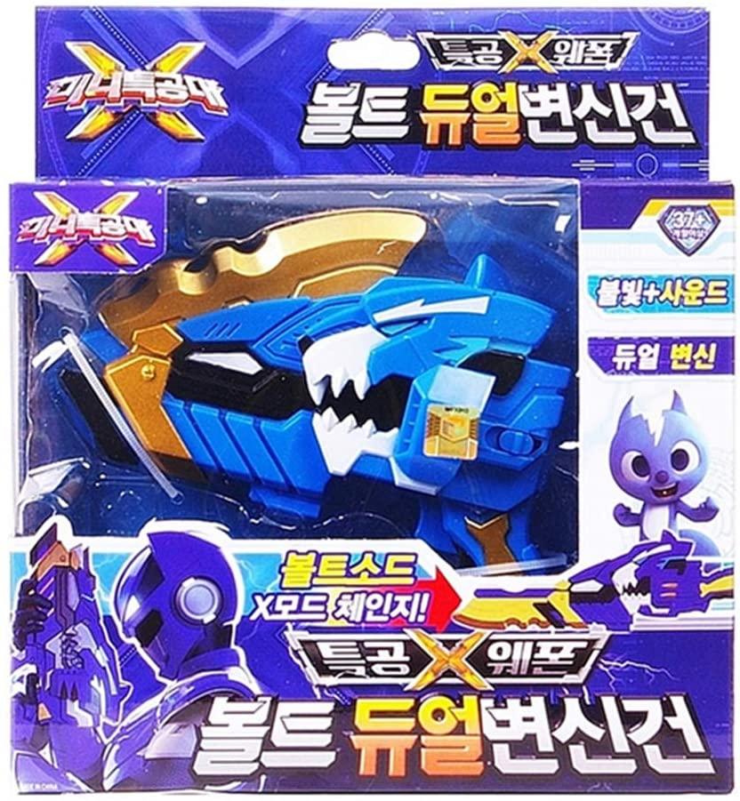 Lisslune | Epic Thunderstrike Sword - Get ready for Unforgettable Adventures