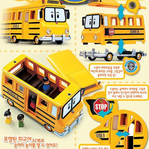 Lisslune | Robocar Poli Adventure School Bee Bus Playset with 4 Character Figures