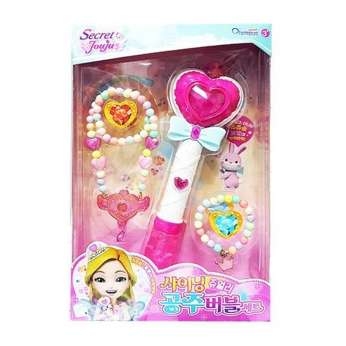 Lisslune | Magical Princess Melody Bubble Jewelry Set with Magic Wand & Light Effects - Secret Jouju Collection