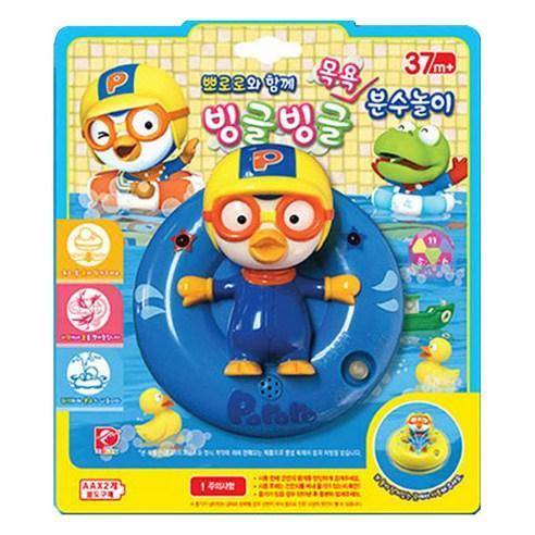 Lisslune | Magic Splash Zone: Fun Fountain Playset for Little Discoverers