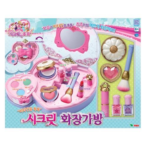Lisslune | Enchanted Elegance Princess Beauty Set
